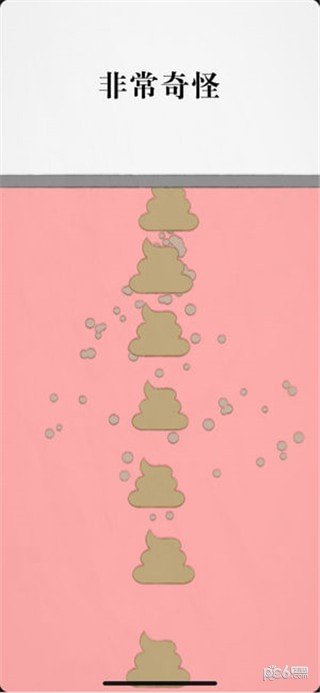 拔毛模拟器 版本：v1.0