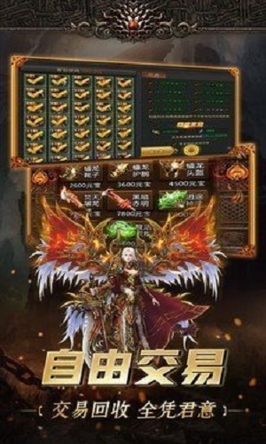 怒火一刀乾坤烈焰 v1.3.707