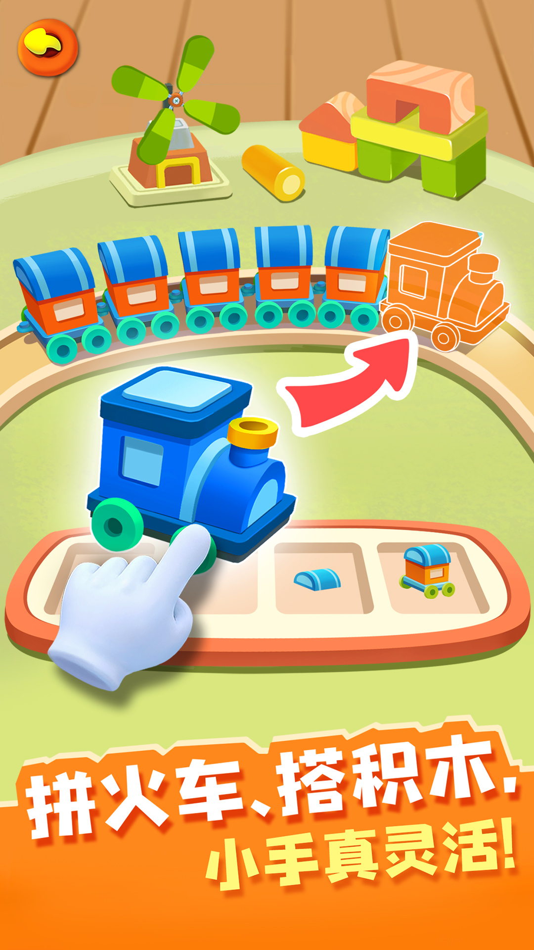 照顾JoJo 版本：9.69.00.00