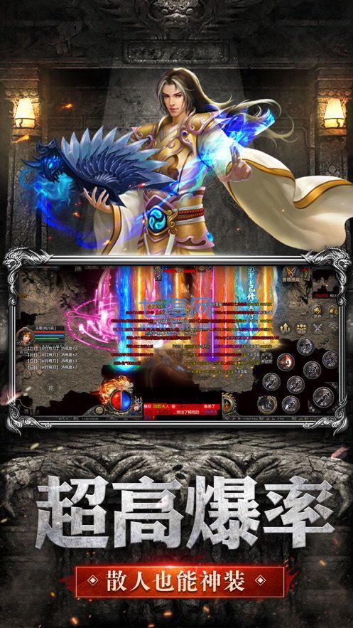 龙城秘境之热血主宰