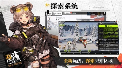 少女前线2 v1.0.0