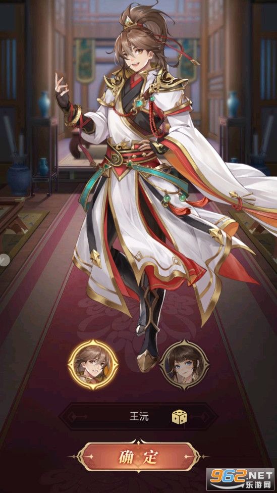 别惹三国官方最新版 v1.5.1 官方版