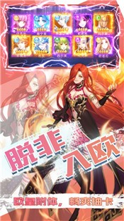 少女契约 V 1.0.3