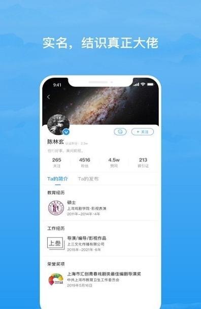 格致知识截图2