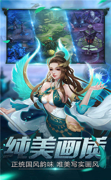 九州仙侠录红包版截图0