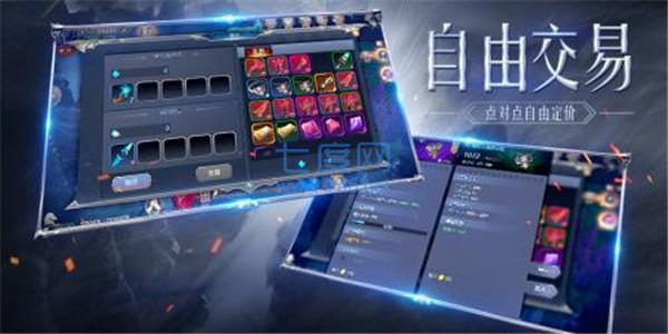 奇迹MU老版本截图1