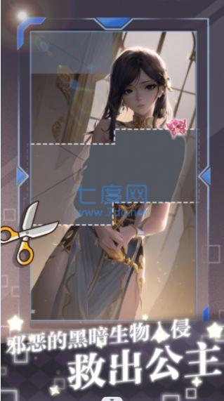 脑洞进化论游戏截图2