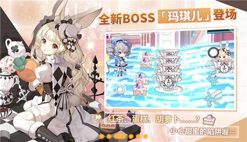 崩坏学园28.7.8截图3