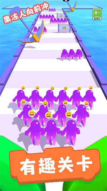 果冻人向前冲截图0