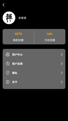 解忧木鱼