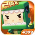 迷你世界0.24.6.0官方下载更新最新版 