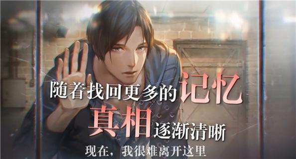 无法触碰的掌心 汉化版 v3.0.5