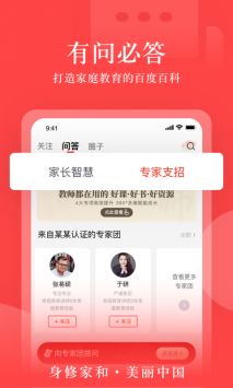 大于众学截图1