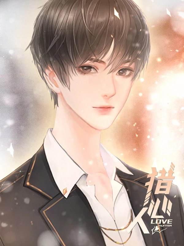 猎心人 2020-07-22 15:19