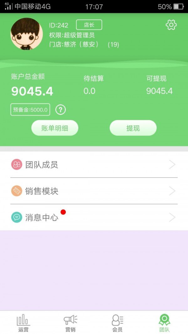 健药网 版本：v1.0.3