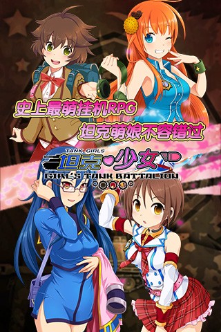 坦克少女 2020-07-09 13:22