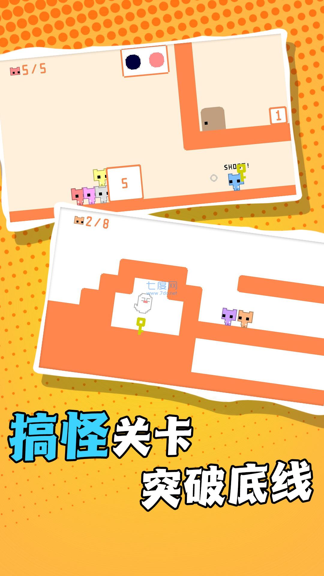 疯狂跳跃向前冲截图0