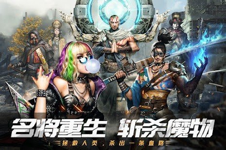 明日要塞游戏下载最新安卓版  v5.2.2