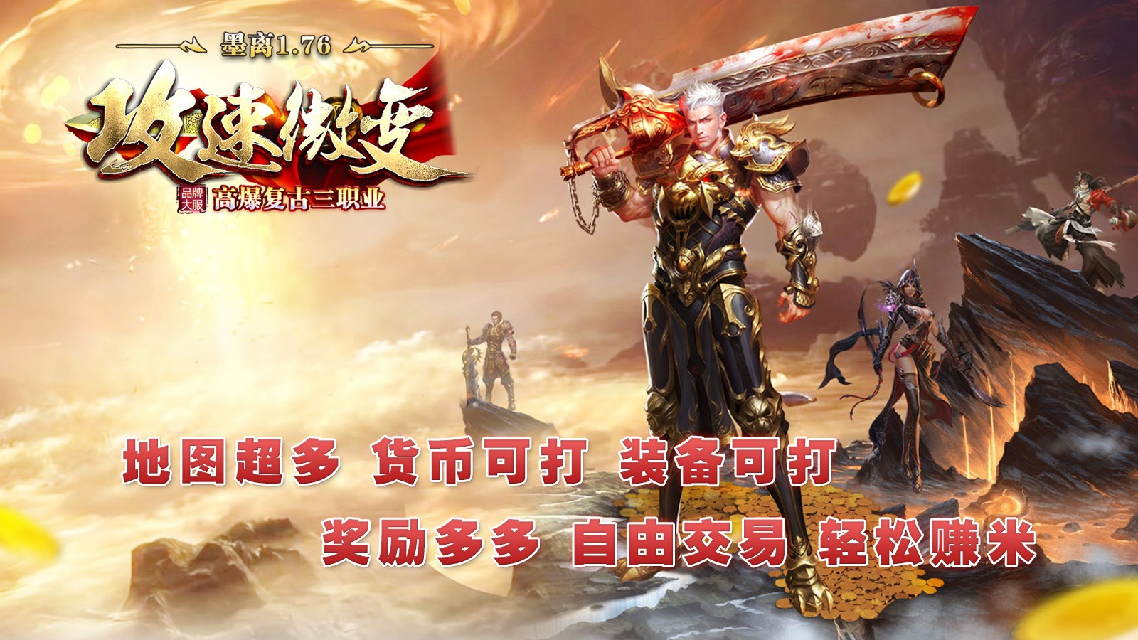 墨离176攻速微变 2024-03-07 17:40