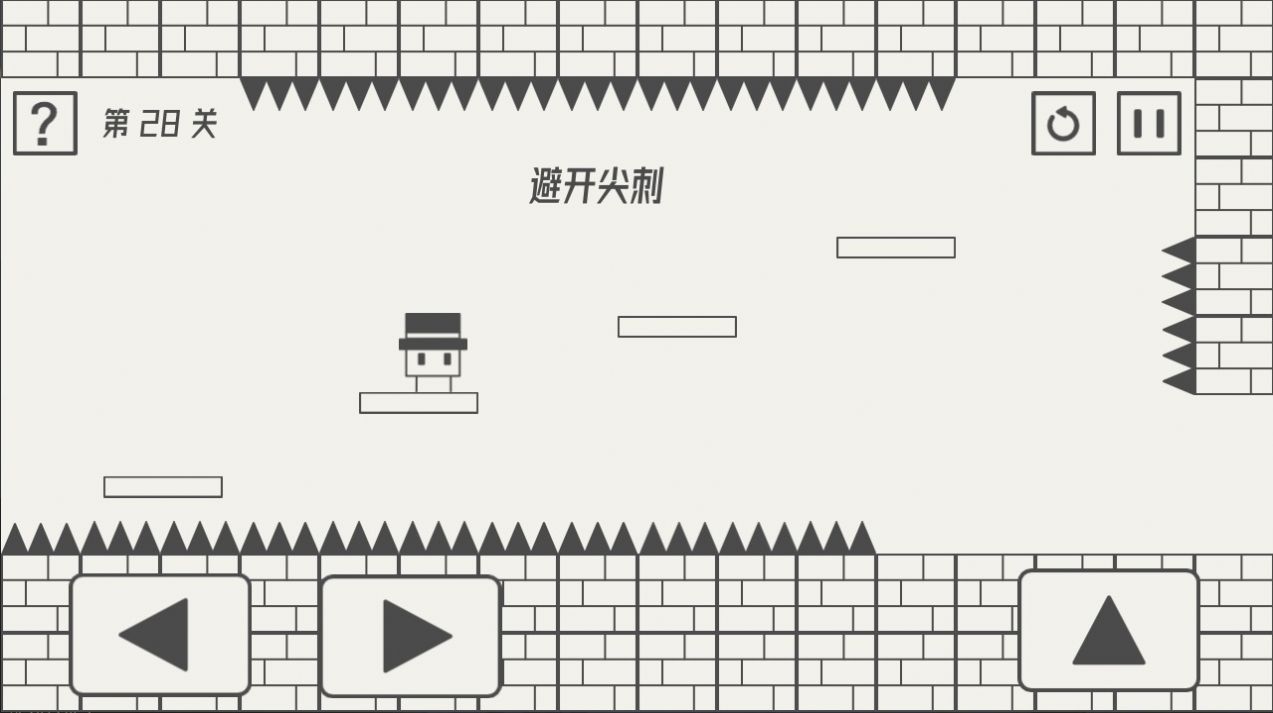 帽子先生大冒险游戏最新版本官方版 截图2