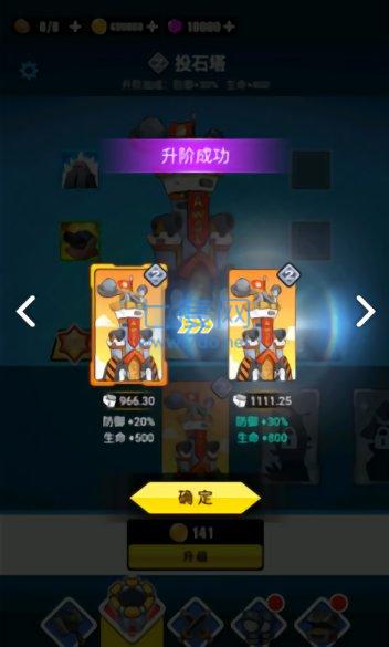 表情包战争ff菜单 1.8.1