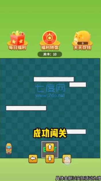 爆爆闯关超人