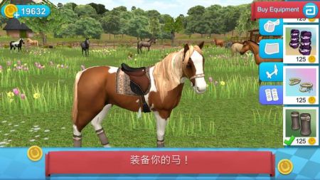 马儿世界障碍赛截图0