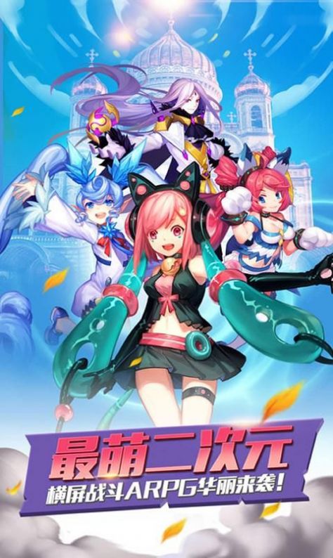 魔法修学院