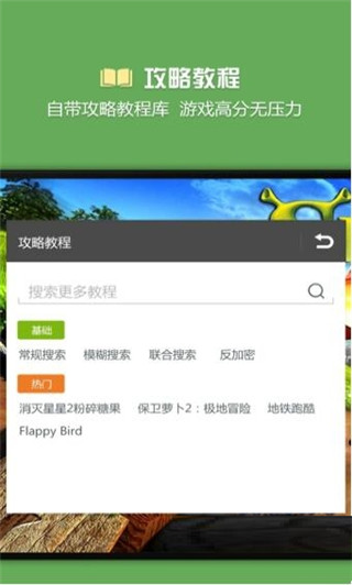 烧饼修改器免root版官方
