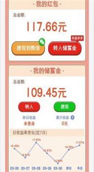 悠悠山庄红包版截图0