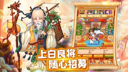 防御至上
