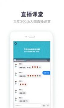 呗呗医生截图3