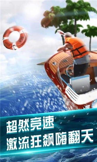 我的水世界求生截图0