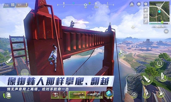 量子特攻手游截图2