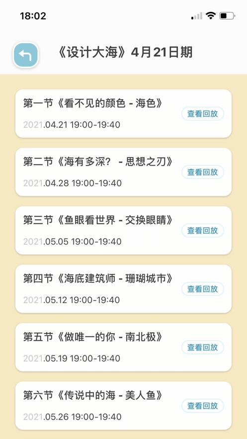 画画梯app官方版 截图0