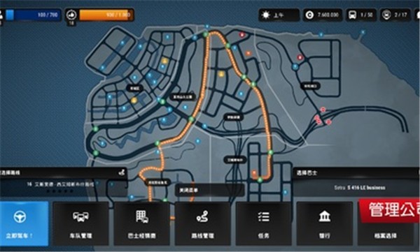 巴士模拟器城市之旅2024汉化版截图3