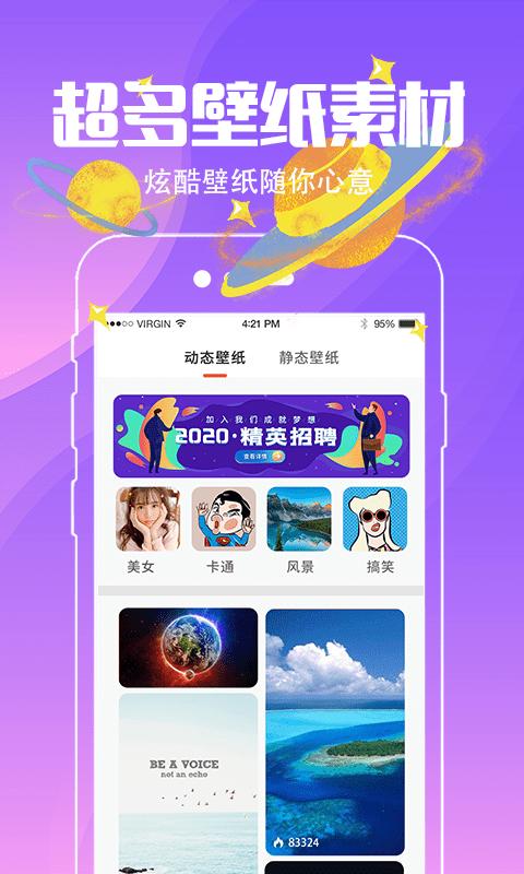 精灵壁纸.png