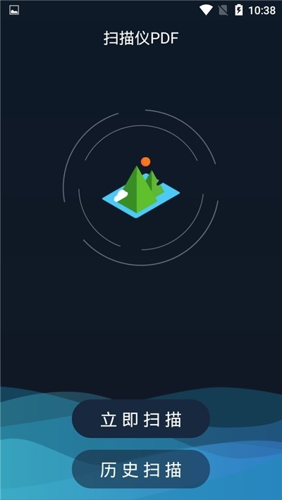 扫描仪PDF 2020-02-07 17:22