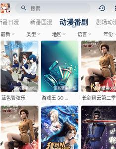 嘶哩嘶哩最新版