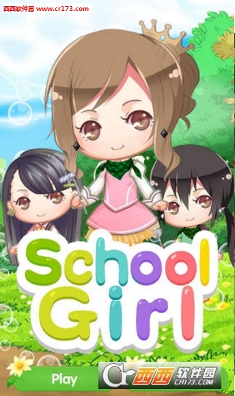 萌萌小学妹内购修改版(暂未上线) v1.0安卓版