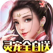 蓬莱手游bt版