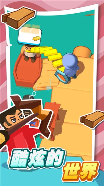 口袋海岛建造  v1.1