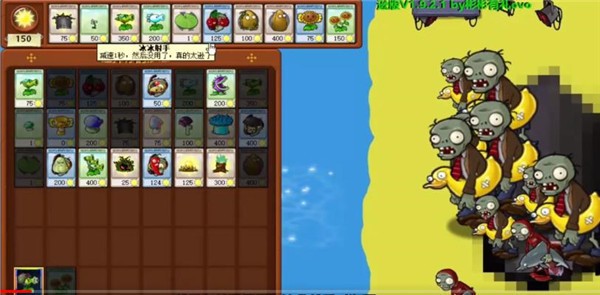 植物大战僵尸逊版二爷报纸  vsmenwexpok