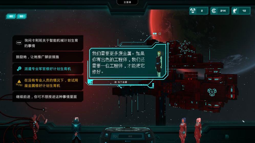 哀恸之日游戏安卓 v2.2.0