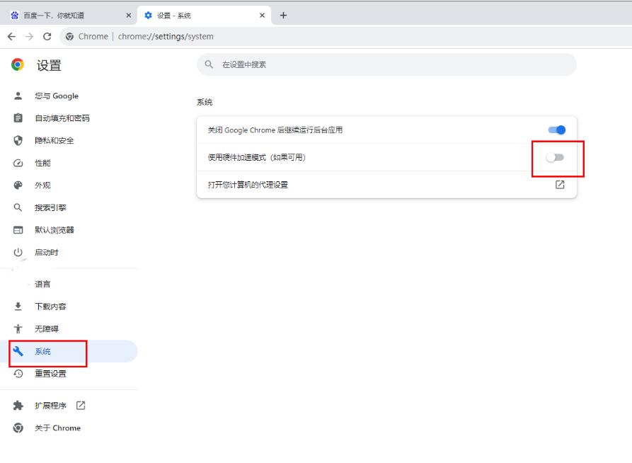 谷歌浏览器google chrome最新版
