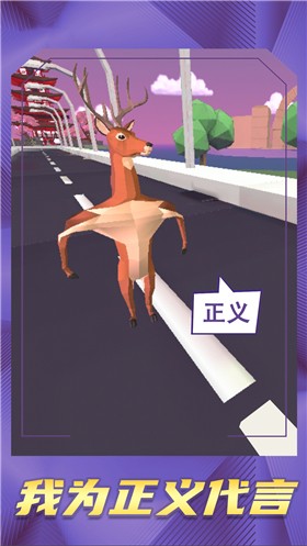 爱心萌宠截图2