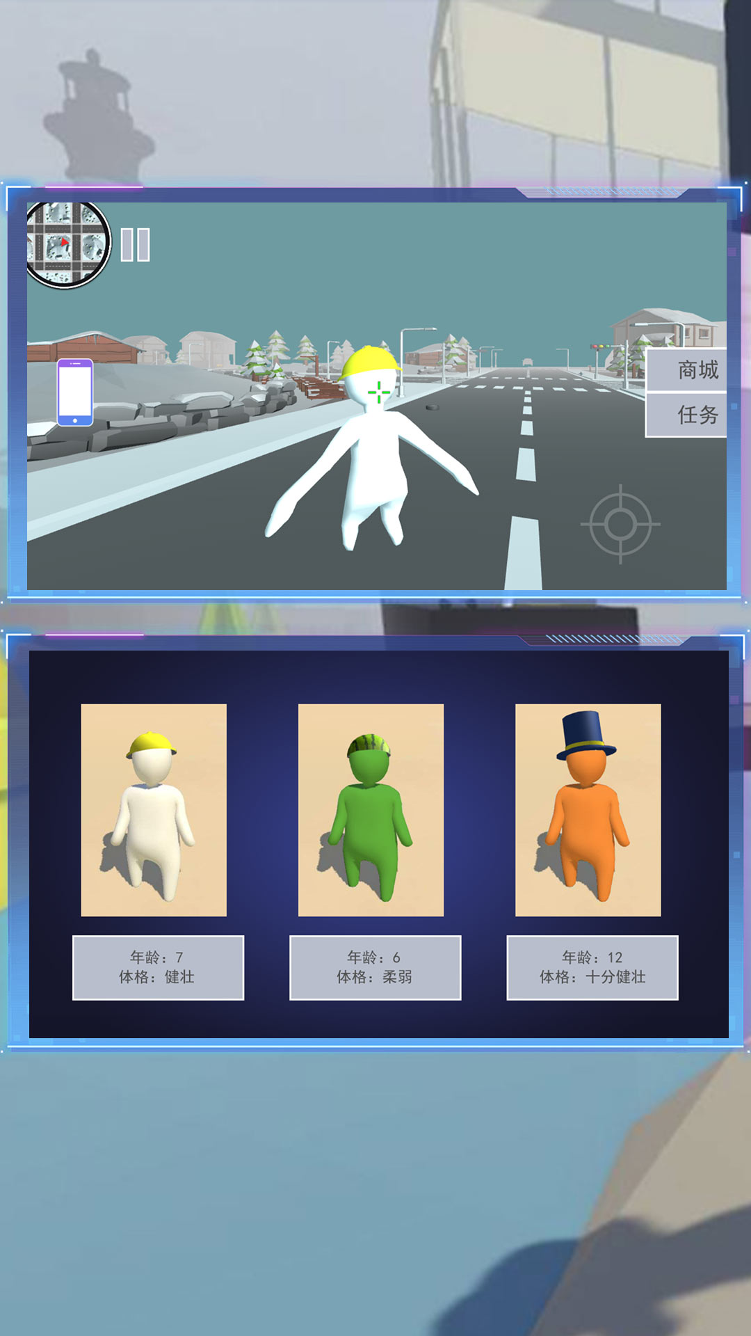 荒野派对大乱斗截图1