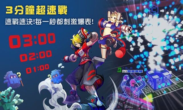 空帕斯阵地攻防战手游官方版  v4.3.1