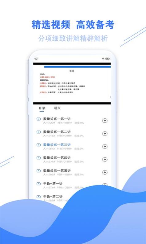 海轻教育.png