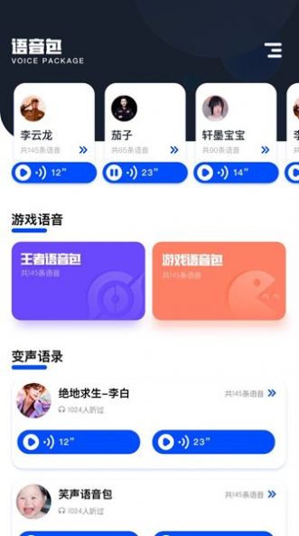 2332乐园截图0